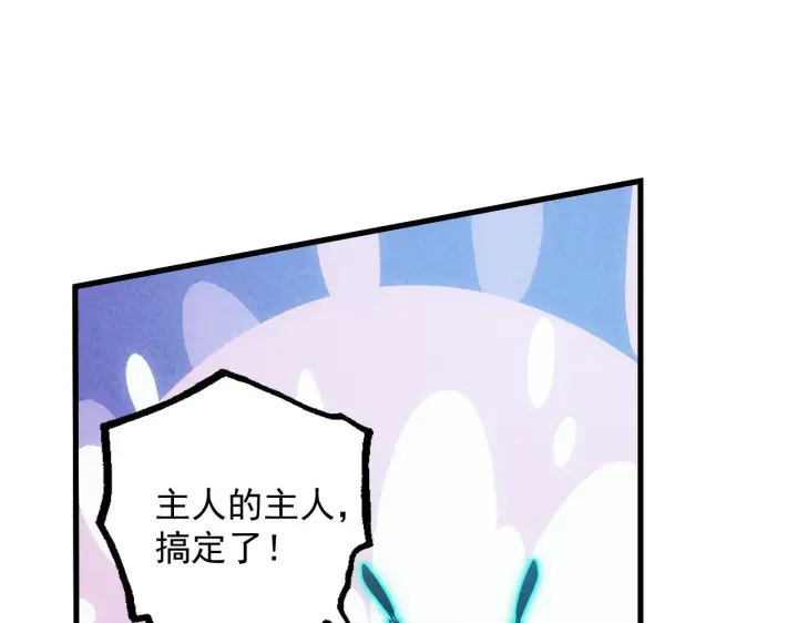 《从末世崛起》188 塔中混战图29