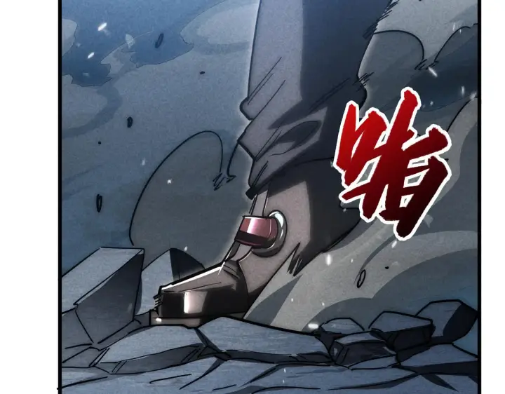 《从末世崛起》188 塔中混战图38