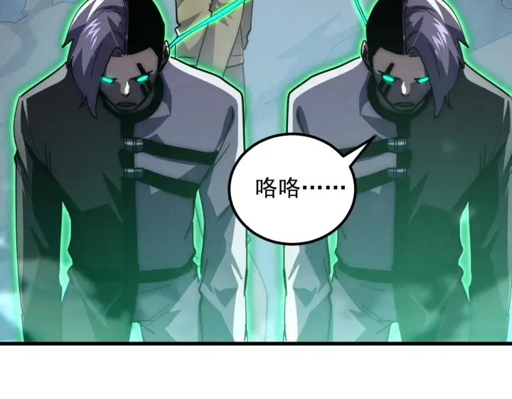 《从末世崛起》188 塔中混战图41