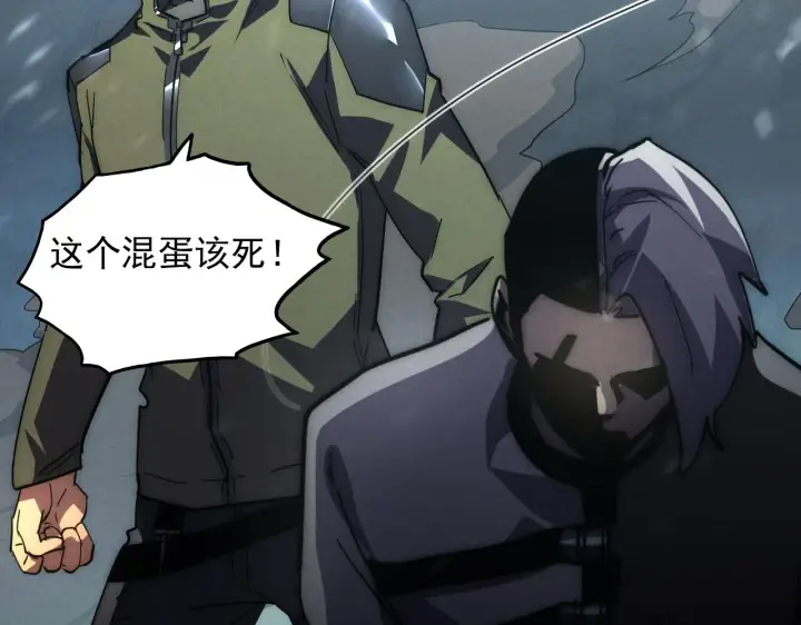《从末世崛起》188 塔中混战图48