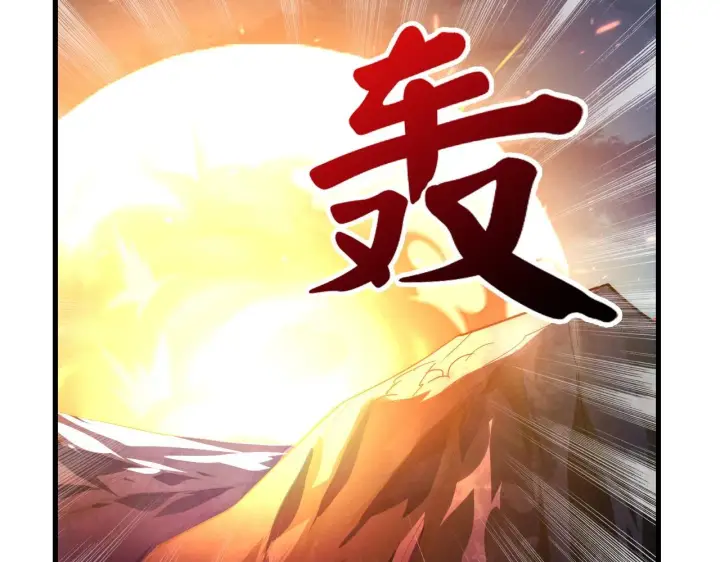 《从末世崛起》188 塔中混战图50