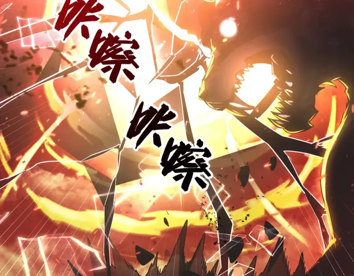 《从末世崛起》188 塔中混战图55