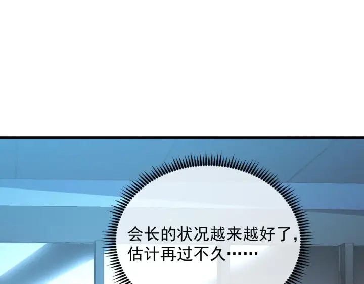 《从末世崛起》188 塔中混战图66