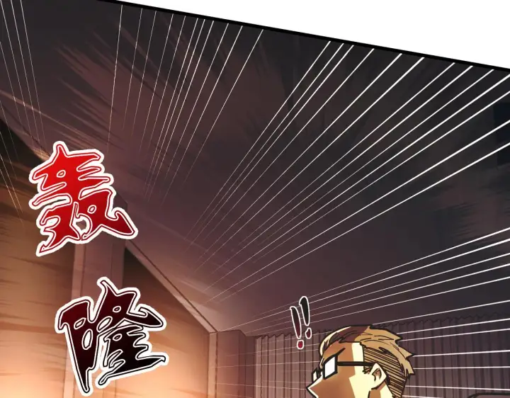 《从末世崛起》188 塔中混战图69