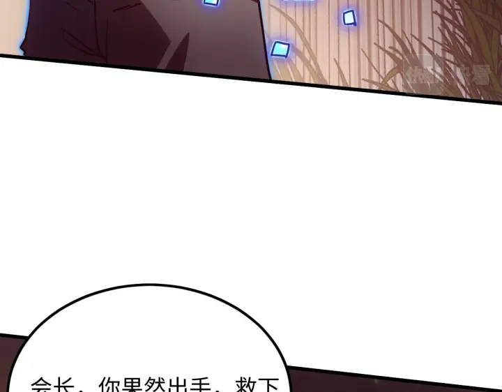 《从末世崛起》188 塔中混战图84