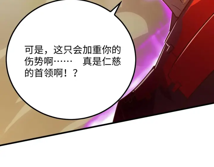 《从末世崛起》188 塔中混战图86