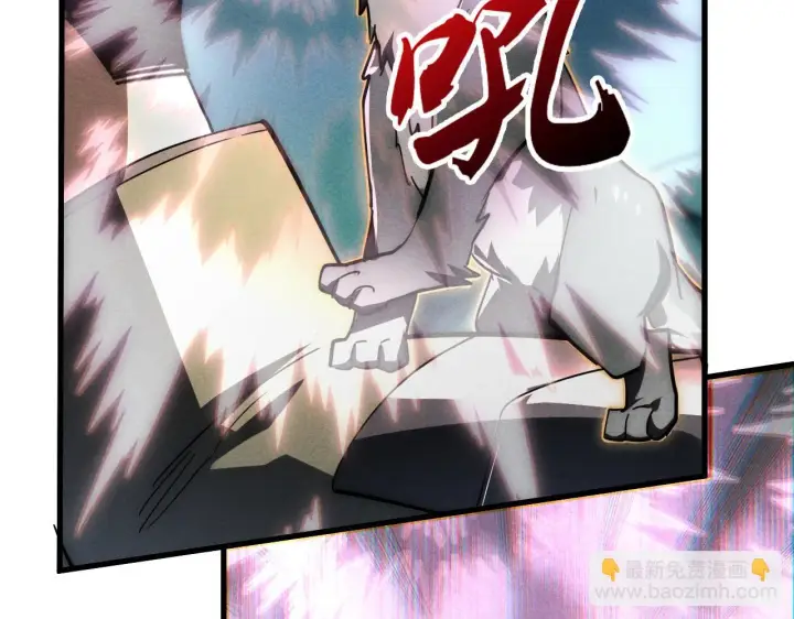 《从末世崛起》188 塔中混战图9