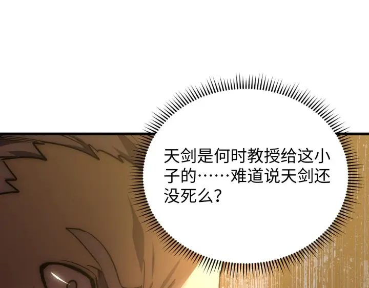 《从末世崛起》189 大敌的底牌图10