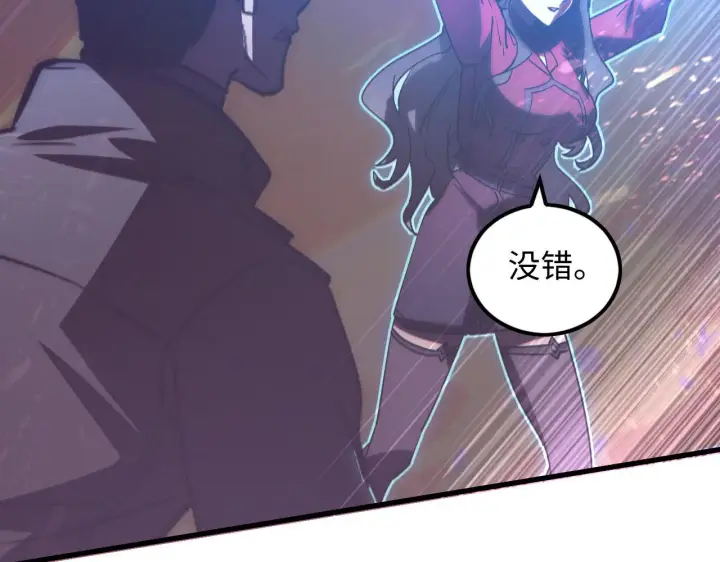 《从末世崛起》189 大敌的底牌图102