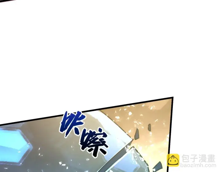 《从末世崛起》189 大敌的底牌图103
