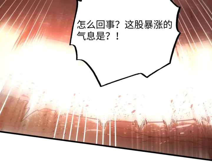 《从末世崛起》189 大敌的底牌图108