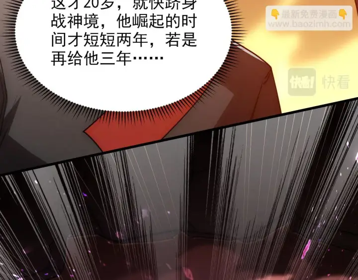 《从末世崛起》189 大敌的底牌图116