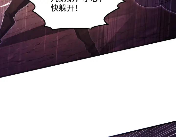 《从末世崛起》189 大敌的底牌图122