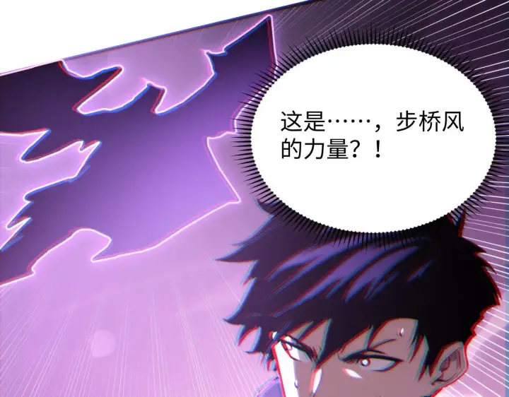 《从末世崛起》189 大敌的底牌图123