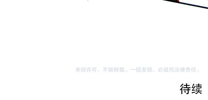 《从末世崛起》189 大敌的底牌图125