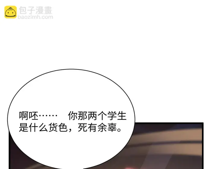 《从末世崛起》189 大敌的底牌图20