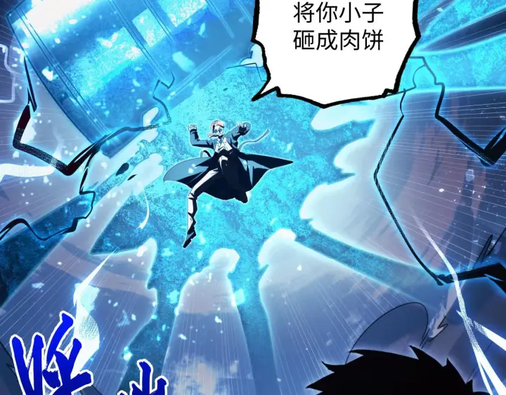 《从末世崛起》189 大敌的底牌图27