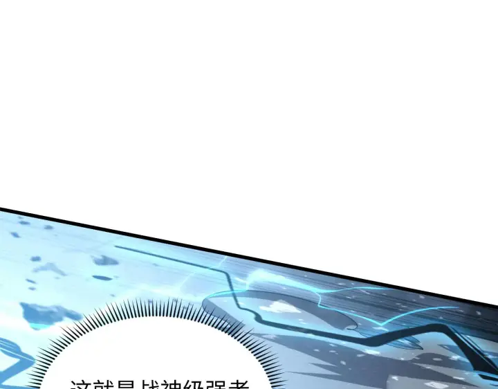 《从末世崛起》189 大敌的底牌图32