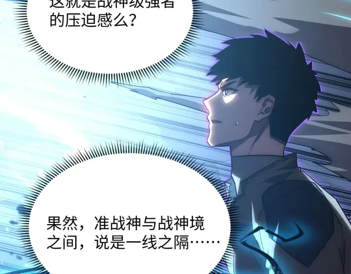 《从末世崛起》189 大敌的底牌图33