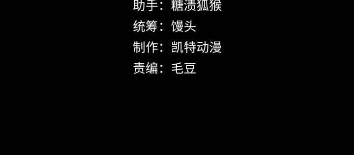 《从末世崛起》189 大敌的底牌图4