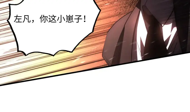 《从末世崛起》189 大敌的底牌图49