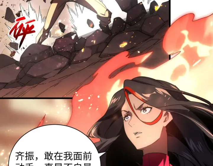 《从末世崛起》189 大敌的底牌图62