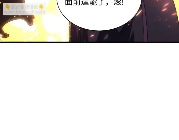 《从末世崛起》189 大敌的底牌图64