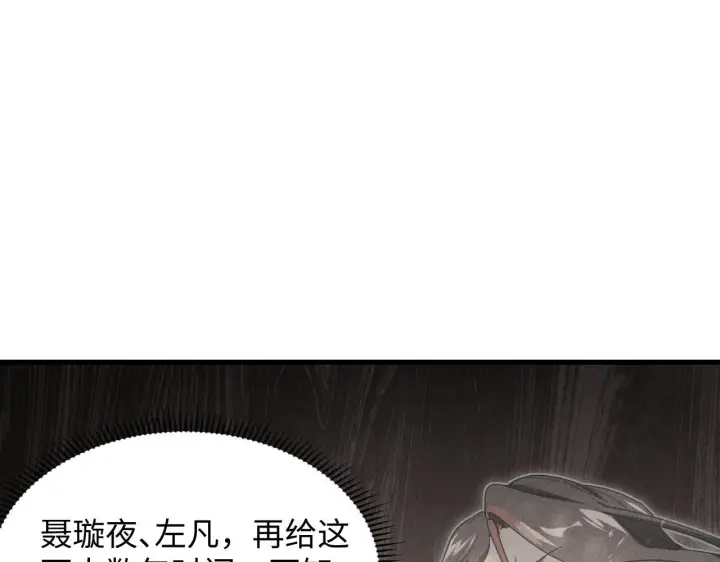 《从末世崛起》189 大敌的底牌图67