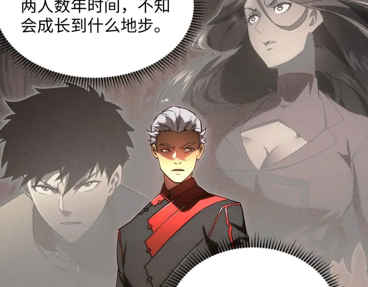 《从末世崛起》189 大敌的底牌图68