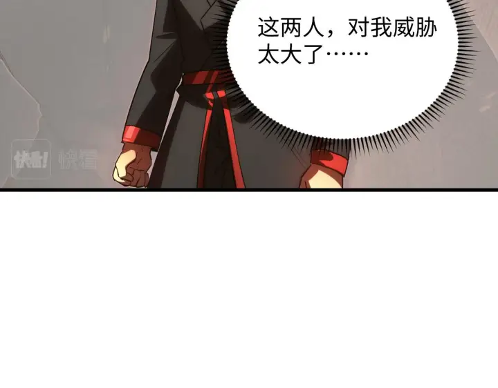 《从末世崛起》189 大敌的底牌图69