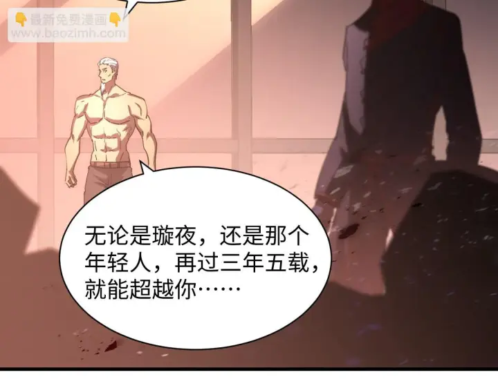 《从末世崛起》189 大敌的底牌图71