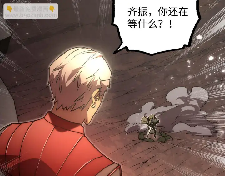 《从末世崛起》189 大敌的底牌图76