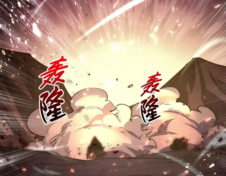 《从末世崛起》189 大敌的底牌图86