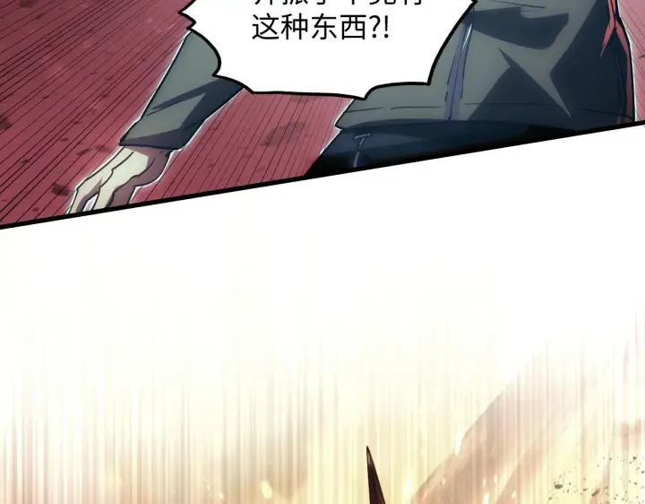 《从末世崛起》189 大敌的底牌图89