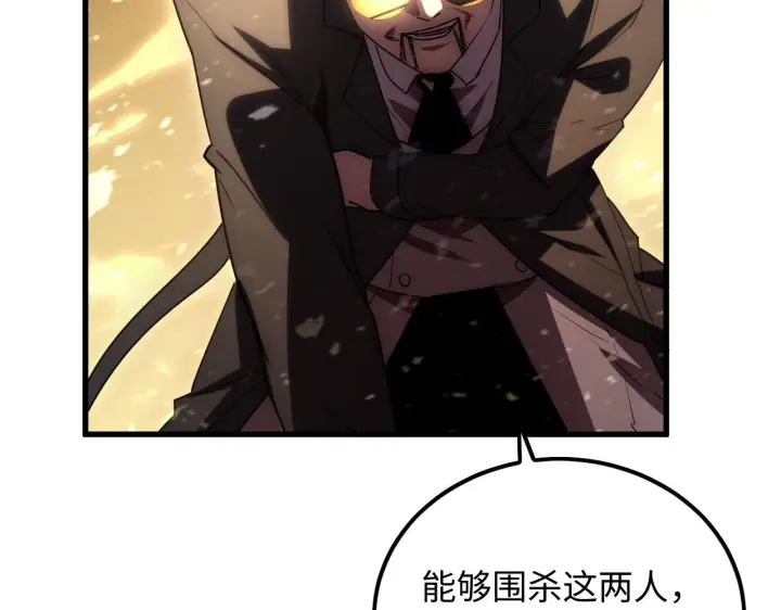 《从末世崛起》189 大敌的底牌图97