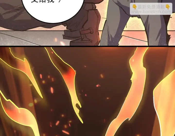 《从末世崛起》190 天才与破局图106