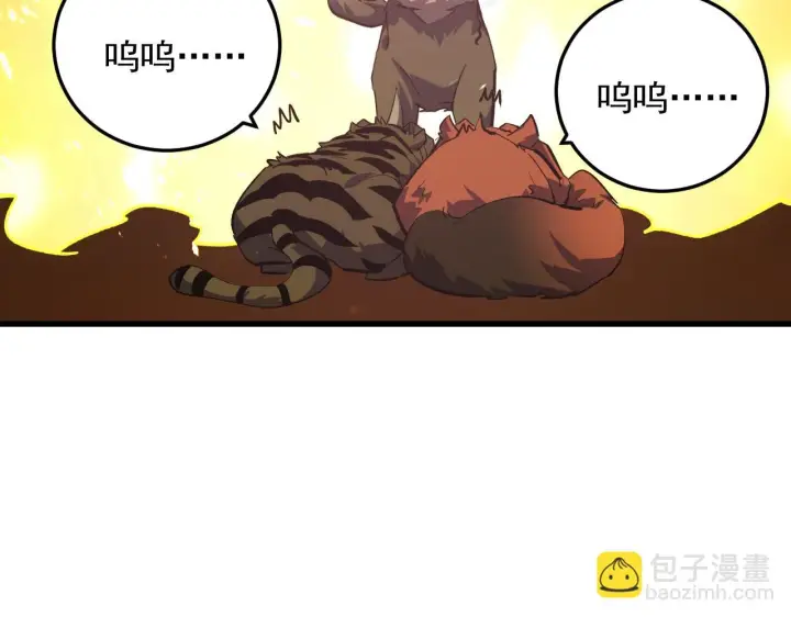 《从末世崛起》190 天才与破局图109