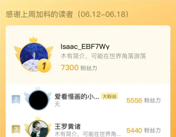 《从末世崛起》190 天才与破局图121