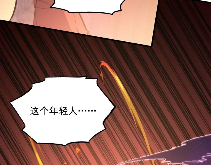 《从末世崛起》190 天才与破局图20