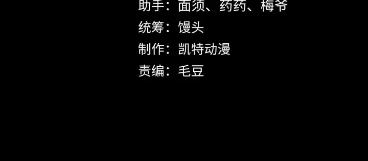 《从末世崛起》190 天才与破局图4