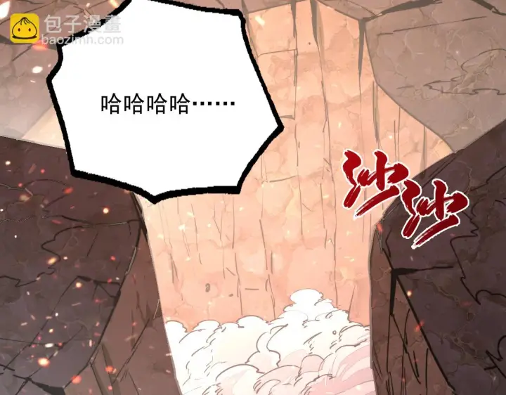 《从末世崛起》190 天才与破局图42