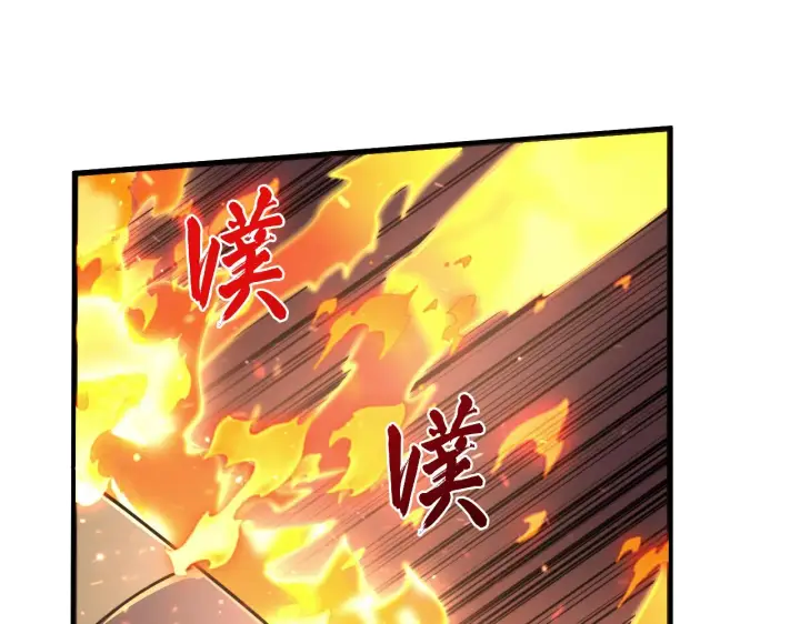 《从末世崛起》190 天才与破局图44