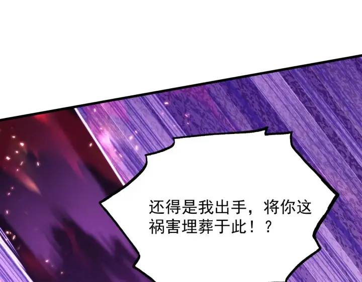 《从末世崛起》190 天才与破局图5