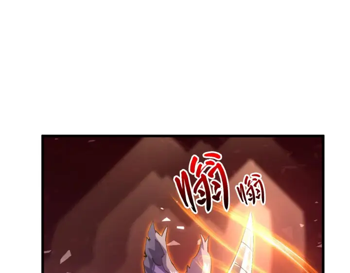《从末世崛起》190 天才与破局图52