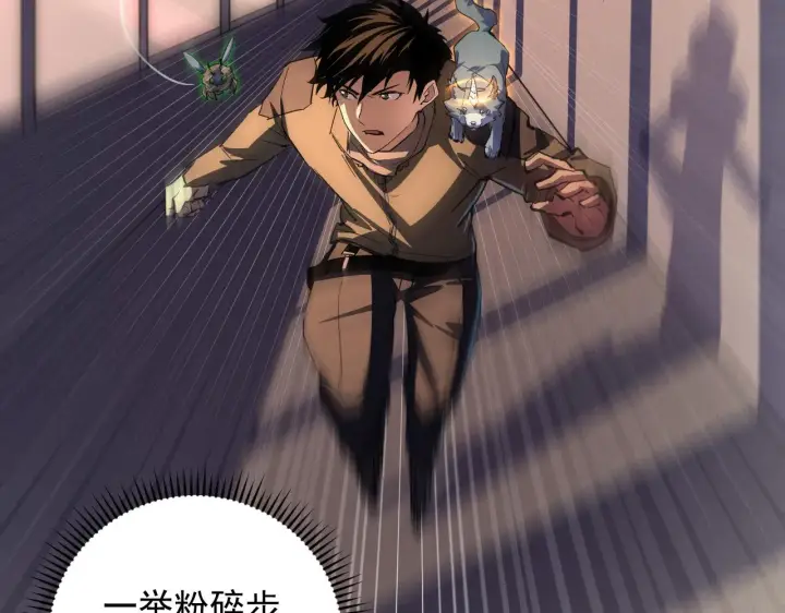《从末世崛起》190 天才与破局图58