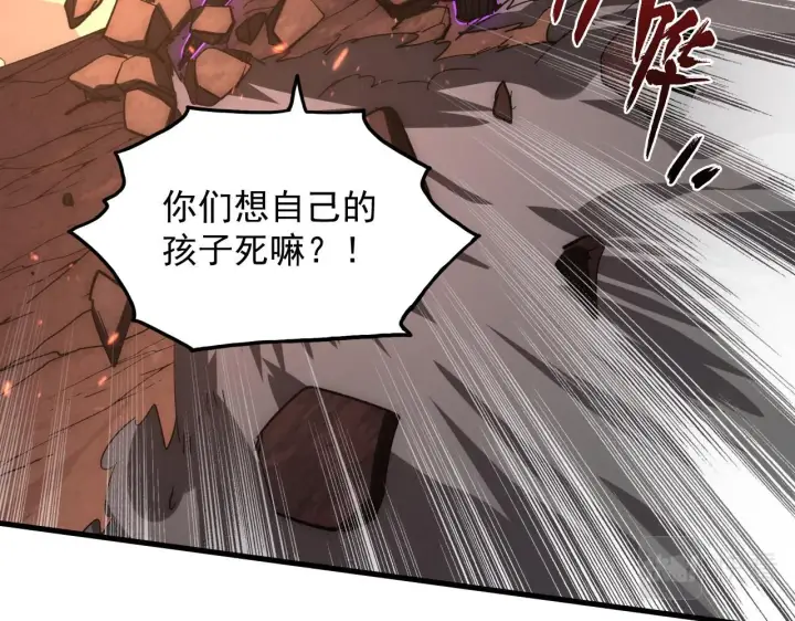 《从末世崛起》191 谁能笑到最后？！图108