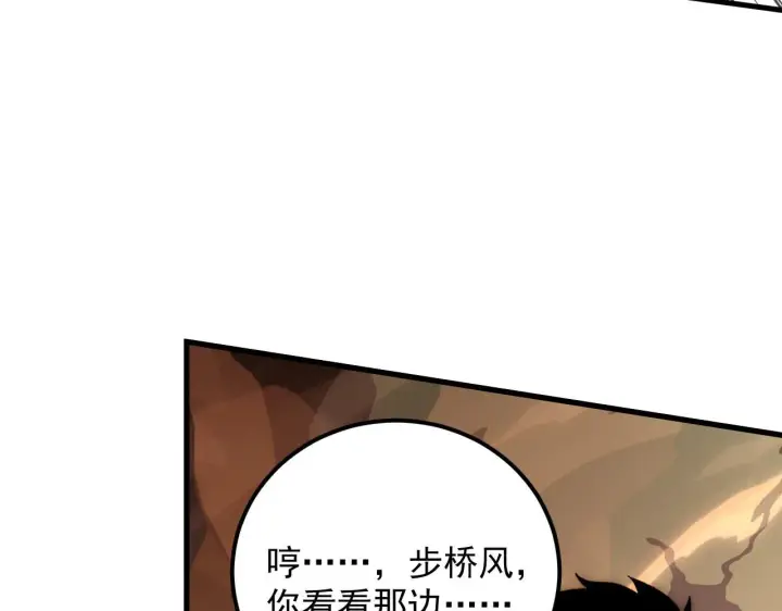 《从末世崛起》191 谁能笑到最后？！图109