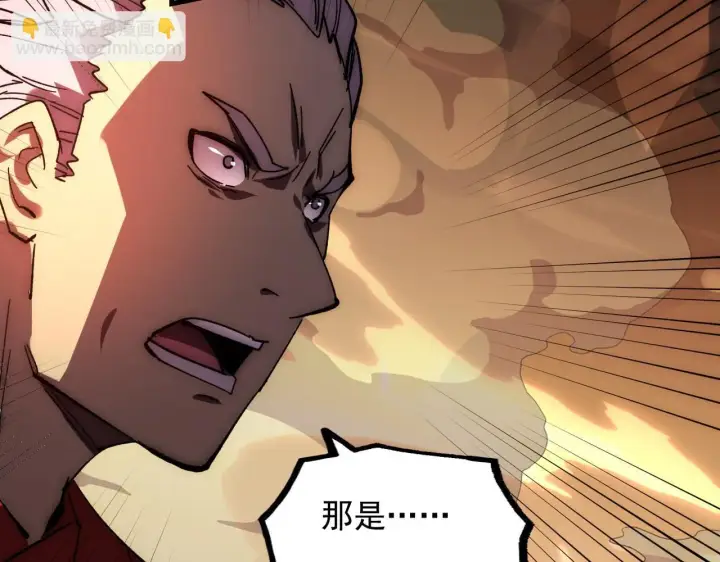 《从末世崛起》191 谁能笑到最后？！图111