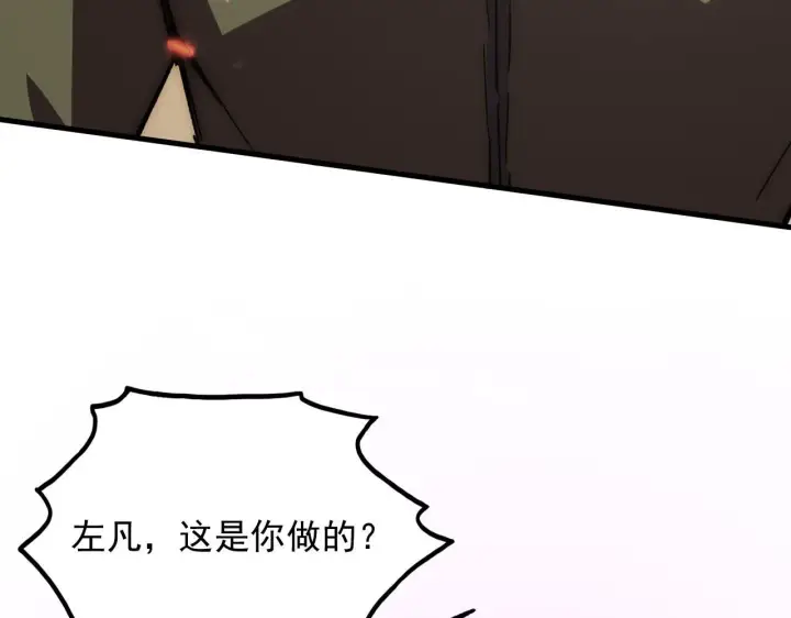 《从末世崛起》191 谁能笑到最后？！图118
