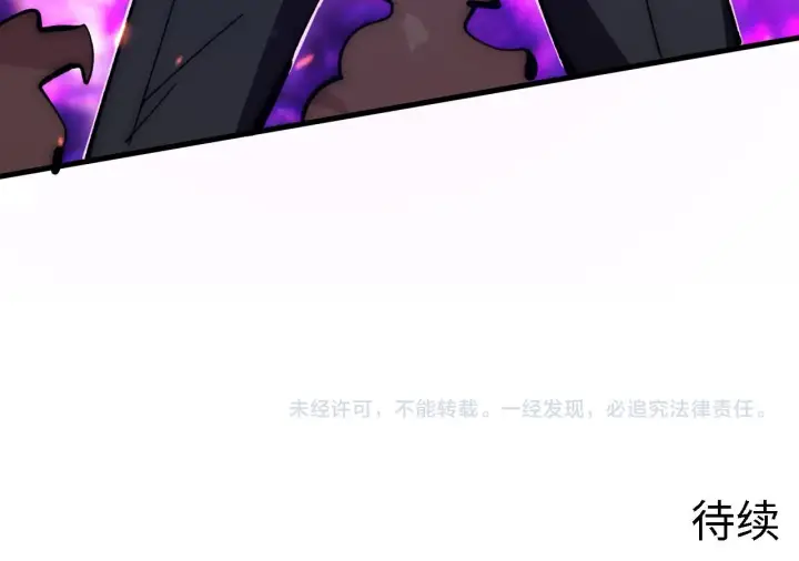 《从末世崛起》191 谁能笑到最后？！图121